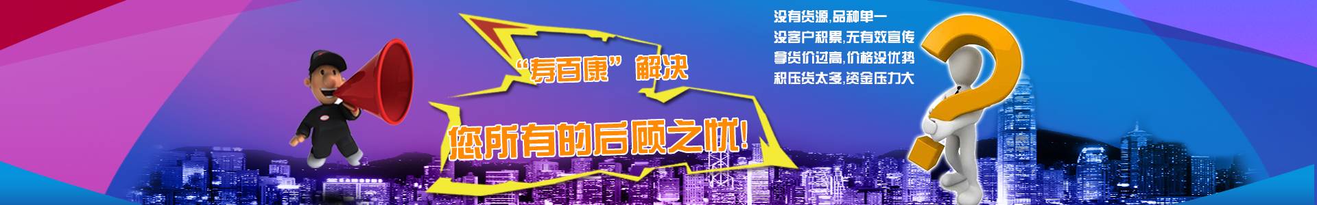 2022年自己創業選擇什麽樣的項目好？
