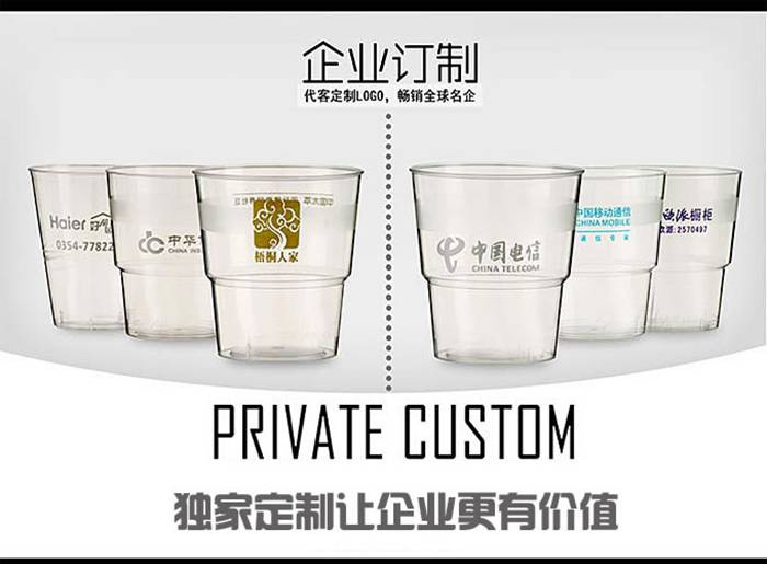 企業蜜桃臀内射久久精品版一次性餐具