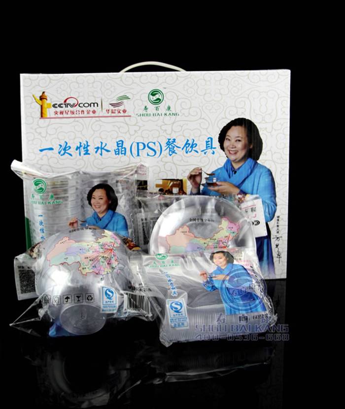 商超一次性水杯套裝