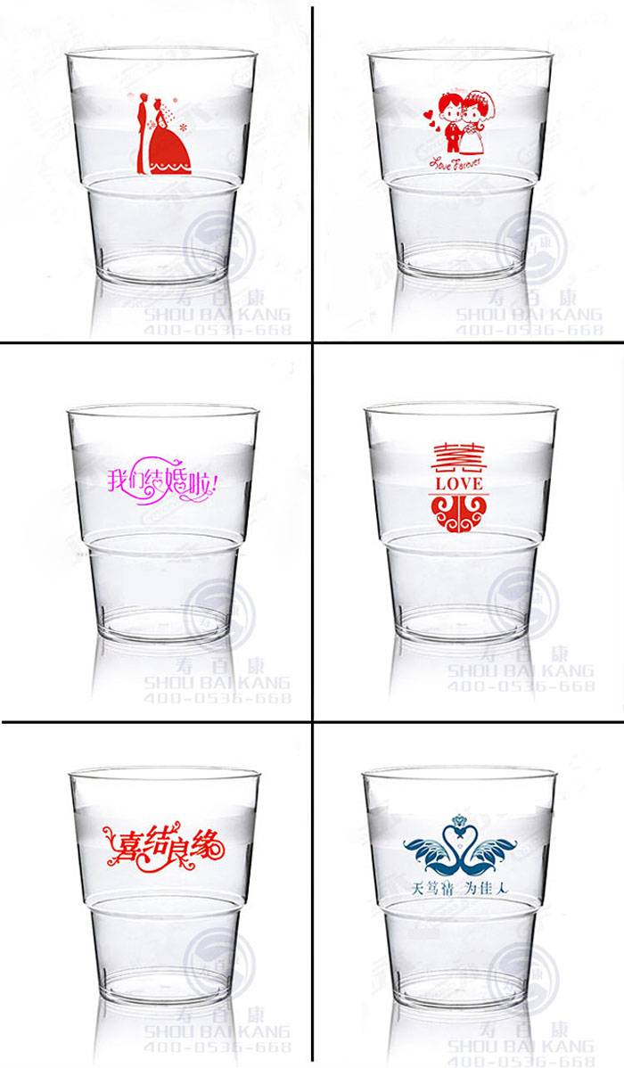 壽百康一次性航空杯【蜜桃臀内射久久精品裝】