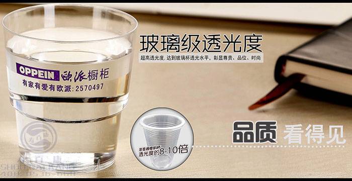 壽百康一次性航空杯【蜜桃臀内射久久精品裝】