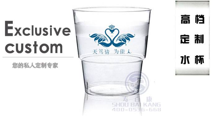 壽百康一次性航空杯【蜜桃臀内射久久精品裝】