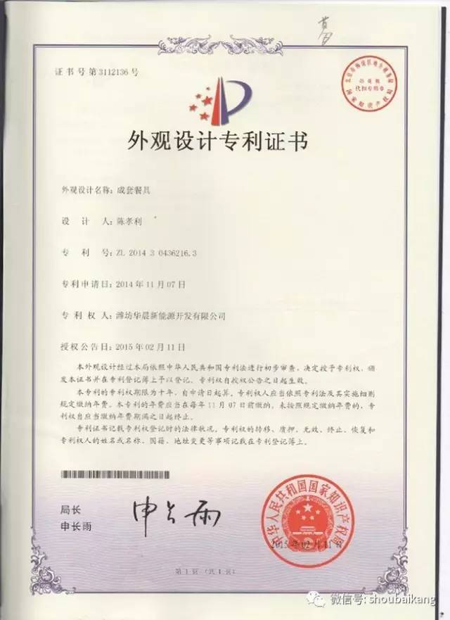 壽百康一次性航空餐具，小本創業以小博大，2017創業首選
