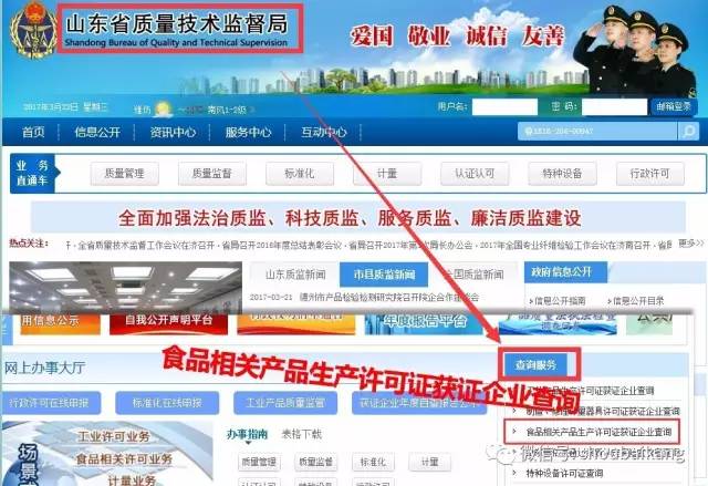 壽百康一次性航空餐具，小本創業以小博大，2017創業首選